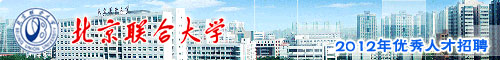 �������ϴ�ѧ2012�격ʿ/�����˲���Ƹ��Ϣ 