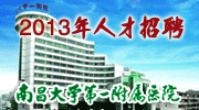 2012�격ʿ��Ƹ��Ϣ