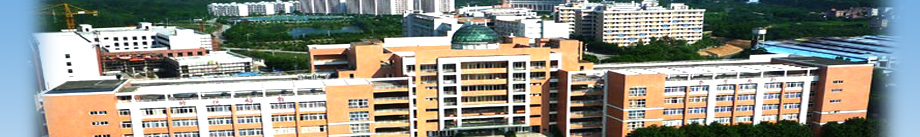 ���ݳǽ�ְҵѧԺ