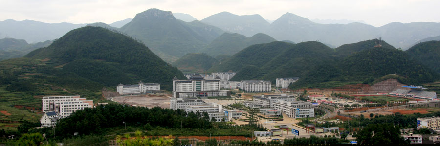 《凯里学院全景》凯里学院