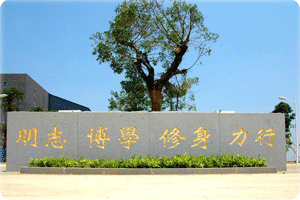 ���ȴ�ѧ���Ź�ѧԺУ԰���