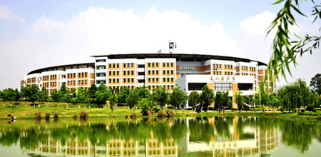 龙岩学院