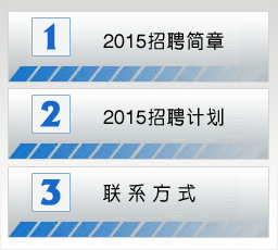 山东外国语职业学院menu
