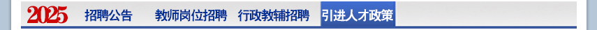 天津财经大学珠江学院