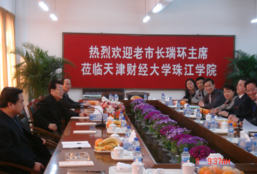 全国政协前主席李瑞环同志到我