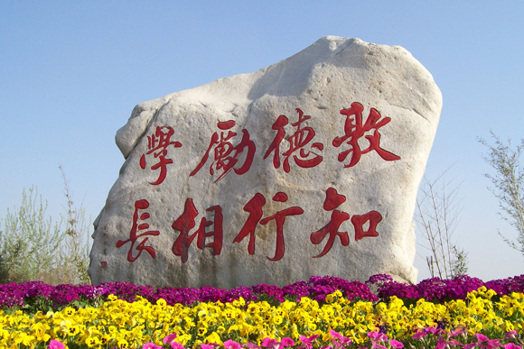 ������ҵ��ѧУ԰���1