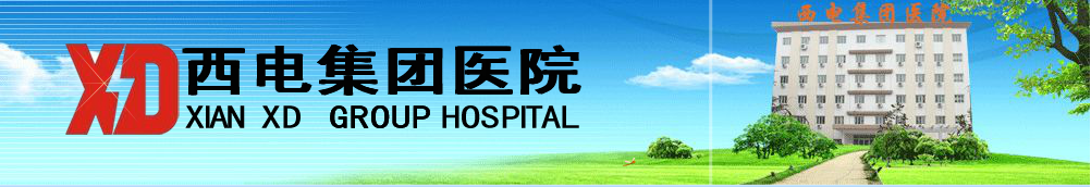 ���缯��ҽԺ