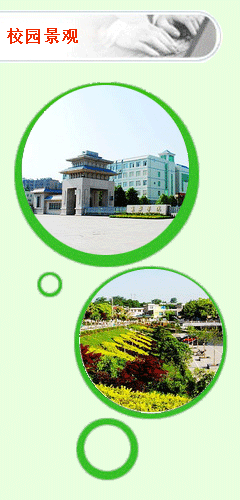 湖北文理学院（原襄樊学院）校园风景